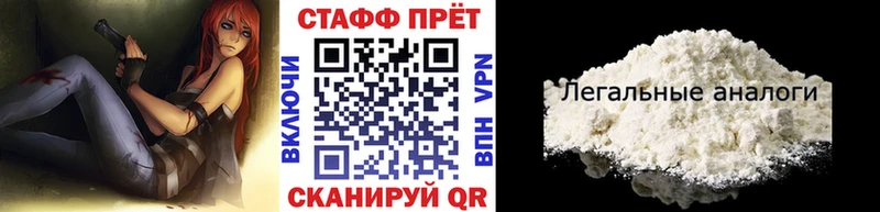 Как найти наркотики Сысерть Канабис Alpha-PVP АМФЕТАМИН MEGA зеркало ГАШИШ ТГК