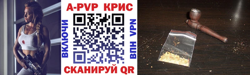 Alpha PVP VHQ  купить   Сысерть 