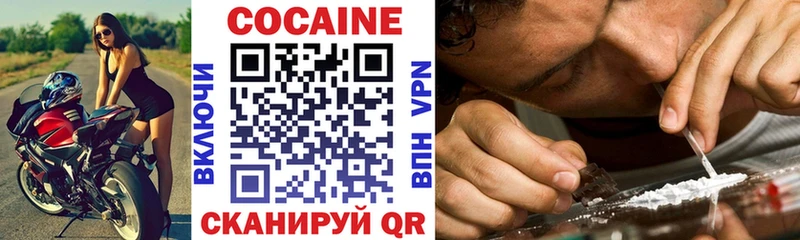 Cocaine 98%  Сысерть 