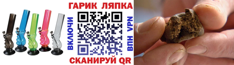 Гашиш хэш  сайты даркнета официальный сайт  Сысерть 