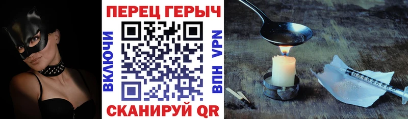Героин хмурый  Сысерть 