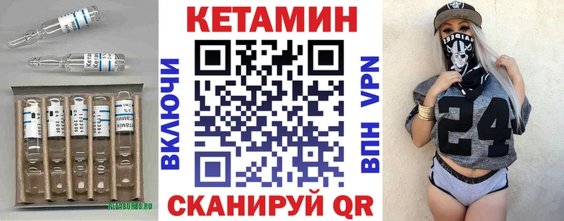 Кетамин VHQ  где купить наркоту  Сысерть 