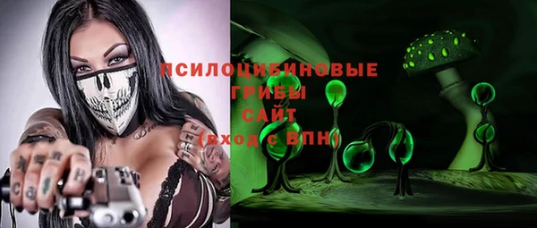 экстази Сафоново