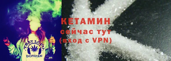 экстази Сафоново