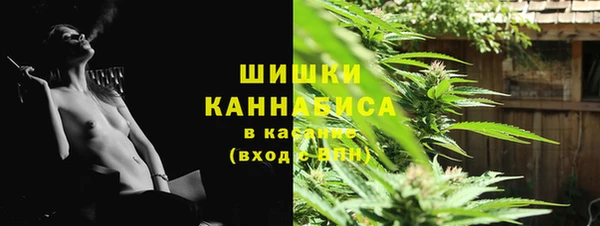 мефедрон VHQ Беломорск