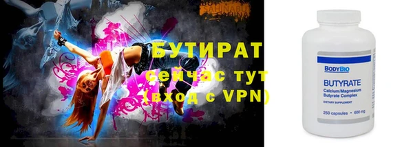 таблы Белокуриха