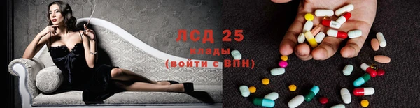 марки lsd Белоозёрский