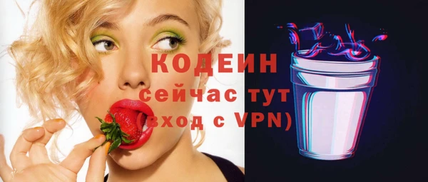 экстази Сафоново