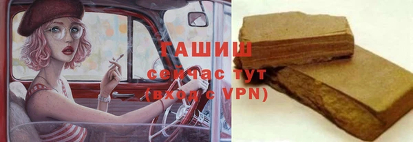 таблы Белокуриха
