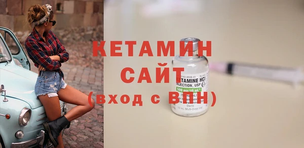 мефедрон VHQ Беломорск