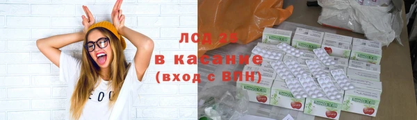 марки lsd Белоозёрский