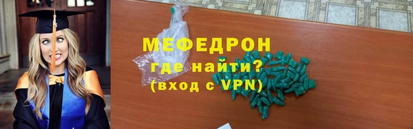 таблы Белокуриха