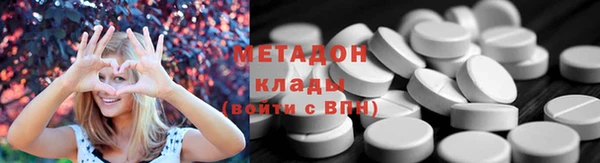 экстази Сафоново