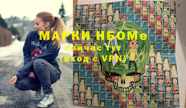 таблы Белокуриха