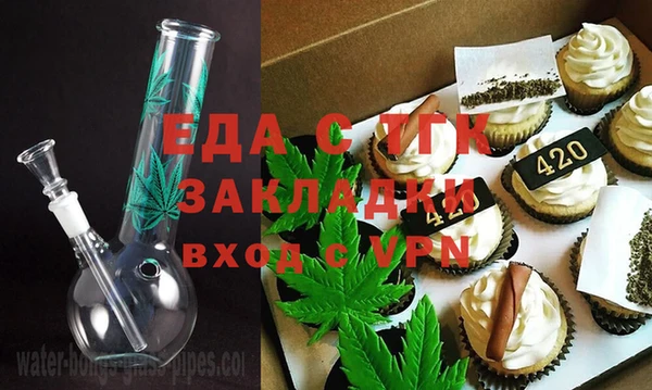 стаф Саяногорск