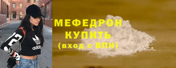 таблы Белокуриха