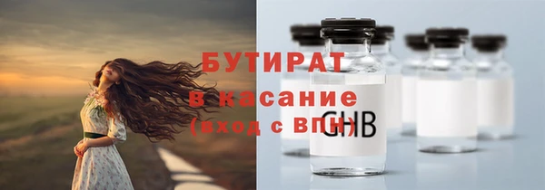 таблы Белокуриха