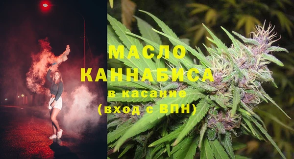 мефедрон VHQ Беломорск
