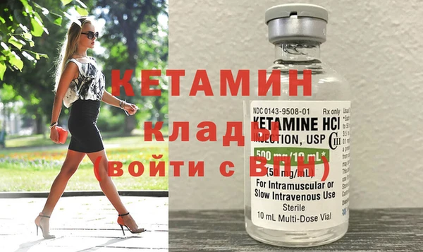 марки lsd Белоозёрский