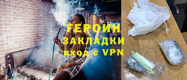 мефедрон VHQ Беломорск