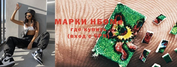 таблы Белокуриха