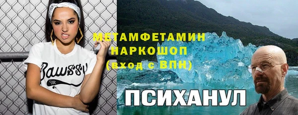 мефедрон VHQ Беломорск