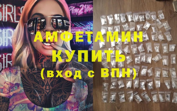 марки lsd Белоозёрский