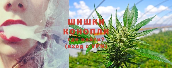 мефедрон VHQ Беломорск