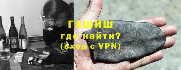 таблы Белокуриха
