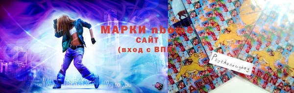 марки lsd Белоозёрский