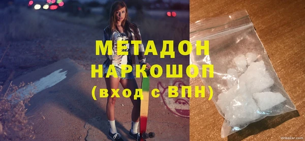 стаф Саяногорск