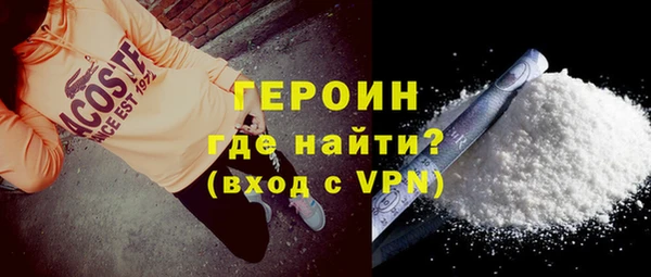 мефедрон VHQ Беломорск