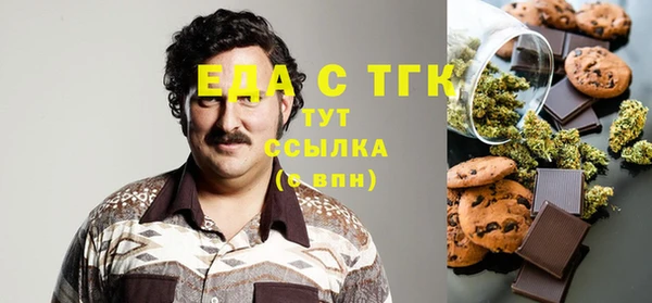 таблы Белокуриха