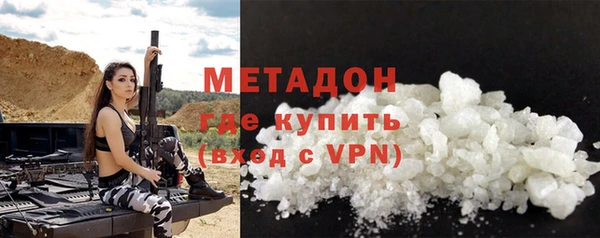 мефедрон VHQ Беломорск
