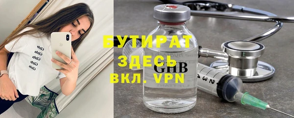 марки lsd Белоозёрский