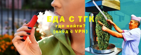 мефедрон VHQ Беломорск