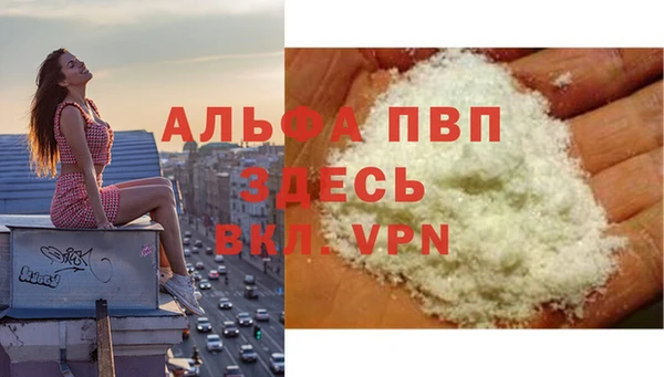 мефедрон VHQ Беломорск