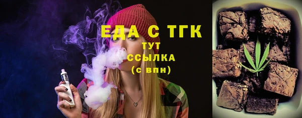 марки lsd Белоозёрский