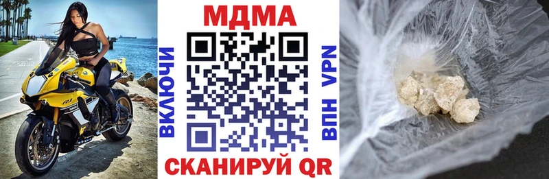 МДМА Molly  blacksprut как войти  Сысерть 