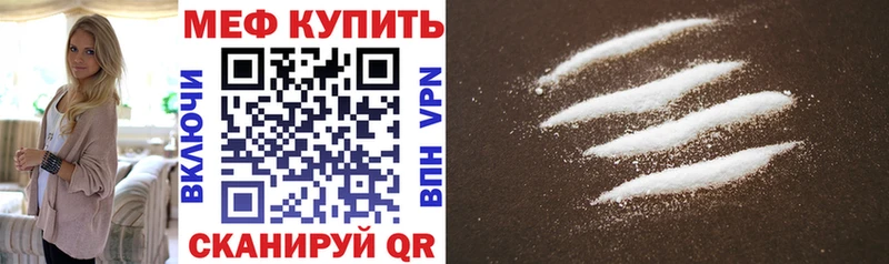где можно купить наркотик ОМГ ОМГ рабочий сайт Мефедрон 4 MMC Сысерть