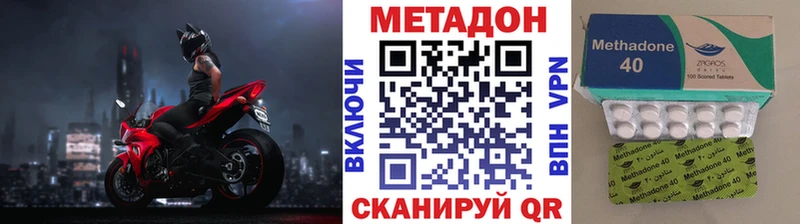 omg ссылка  Сысерть  Метадон VHQ 