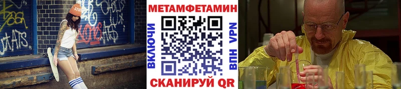 Первитин витя  Сысерть 