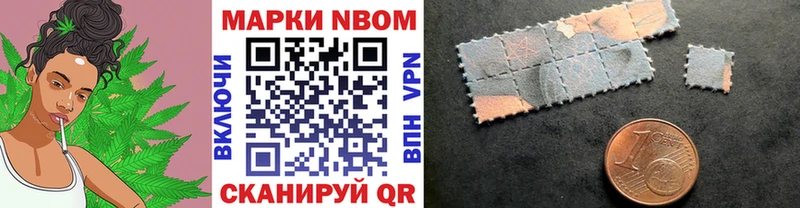 Наркотические марки 1500мкг  mega ССЫЛКА  Сысерть 