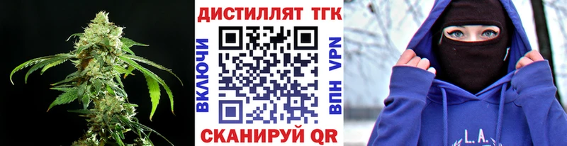 даркнет сайт  Сысерть  Дистиллят ТГК жижа 